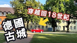 4k🇩🇪德國2024｜電影里的古城，古堡，古董車｜猶太人街區｜旅行推薦｜冰激凌｜咖啡館｜#2024#夏#旅行#歷史#電影#影视#food#馬#推薦#紀錄片#vlog