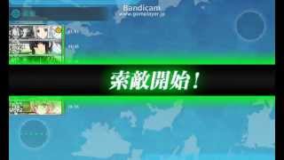 艦コレ（中部海域：潜水艦作戦）（6-1）