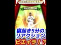 【交換会】第4回プロスピ交換回でほんまの神引きしてもうた【プロスピa】