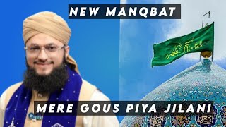 Hafiz Tahir Qadri | Ghous Ka Daman Na Chorenge | New Ghouse pak Manqabat slow and reverb| Heera Gold