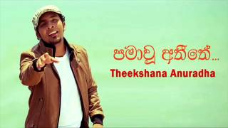 ..පමාවු අතීතේ....Pamawoo Atheethe - theekshana anuradha sinhala mp3