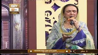 Din Raat Mangna Main Eho Duawan - Naat-e-Rasool SAW By Tabinda Lari - ARY Qtv