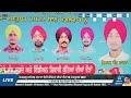 kotla marwa fatehgarh sahib horse races 18 oct 2022 full hd