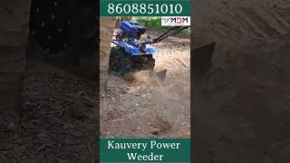 இனி டிராக்டர் தேவையில்லை..?? MDM -ன் KAVERI POWER WEEDER...!!!