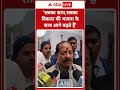 bihar politics vijay kumar ने कहा सरकार पूरी सजगता के साथ कानून का राज स्थापित कर रही है