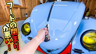 Car YouTuber will answer the opening and closing adjustment of the front and rear hood doors!