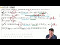 【考点04】极限的定义【公众号：考研老学长】免费分享