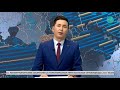 turkistan24 түскі жаңалықтар топтамасы 14.04.2022