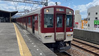 近鉄奈良線1026系VH26＋1252系大阪難波行き急行　布施駅発車