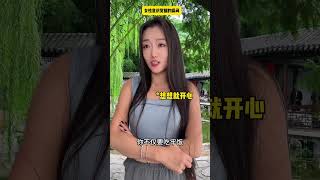 不要害怕， 要反击#女性意识觉醒 #女性智慧 #成长 #内容过于真实