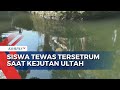 Ketua Osis SMA 1 Cawas Klaten Tewas Tersengat Listrik saat Diceburkan ke Kolam Sekolah