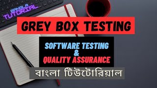 Grey box testing in software engineering & testing in bangla | Software Testing & Quality Assurance.
