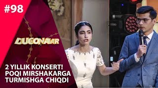 Dugonalar Shou 98-son 2 yillik konsert dasturda 5ta oq ot mingan shahzoda!  (15.02.2020)