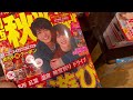 vlog 関西ジャニーズjr summerspecial2021の日々