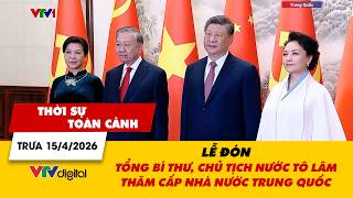 TSTC, midday April 14th: Welcoming ceremony for General Secretary and President To Lam's state vi...