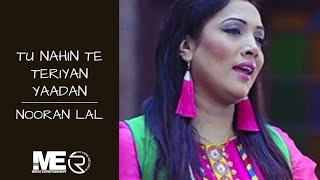 Nooran Lal    Tu Nahin Te Teriyan Yaadan (Full Audio Song) |Nooran Lal  | Mirza Entertainment