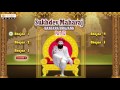 sukhdev maharaj vol 02 jukebox banjara bhajana devotional songs