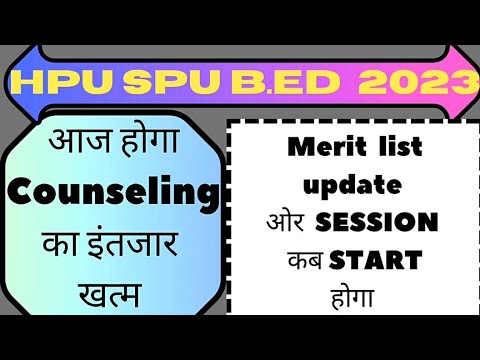 Hpu B.ed Merit List 2023 Ll Hpu Spu B.ed Merit List Update Ll Hpu B.ed ...