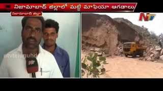 Soil Mafia in Nizamabad District News Exclusive - Ntv