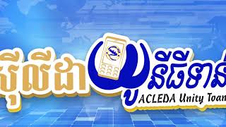 ក្រសួងសុខាភិបាល រកឃើញវ៉ាក់សាំង២មុខ លក់តាម Facebook គ្មានការត្រួត...