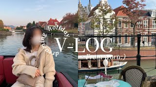 :) holiday vlog わたしのハウステンボスの旅 ┆長崎旅行￤素敵な景色をおすそ分け🏹