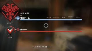 Destiny 2_ヨトゥン害悪理解