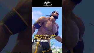 VF30周年記念水着コスチュームセット | ジェフリー・マクワイルド | Legacy VIRTUA FIGHTER Project #shorts