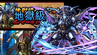 #パズドラ : 勇者のアジト\