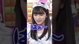 【ツンデレ】イヤイヤメイド服を着る大園桃子 #shorts #大園桃子 #乃木坂46