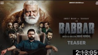 Babbar full punjabi movie  amritmaan #Babbarmovie  #kikli #newsongamritmaankikli #desicrew #babar