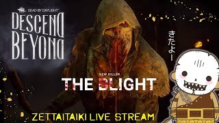 #1890 目標にしていた10000時間配信【Dead by Daylight Live 】【PC】