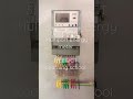 3 phase LTCT Multiport Energy Meter. by Engr Rakibul Islam