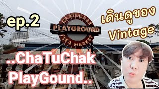 ep.2 เดินตลาดนัดของเก่าตึกแดง จตุจักร **Vintage products at Chatuchak Play Ground**