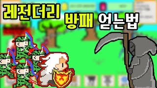 아이템 하나에 999조원 실화입니까? - [썩쏘]