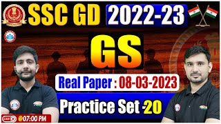 SSC GD Exam 2022 | SSC GD GK GS Practice Set | SSC GD GS Exam Analysis
