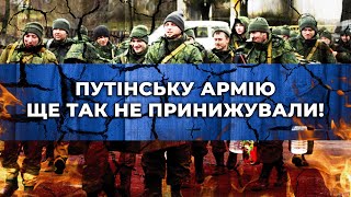 🔥Друга армія МАРОДЕРІВ, грабунок головна ідея «СВО», Радянщина у головах рабів | ІНФОБИТВИ