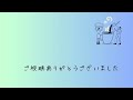 百華夢想 東京支部（理大祭よさこい2024・「催馬楽～saibara～」）②