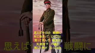 軍歌 春日八郎 露営の歌 4番