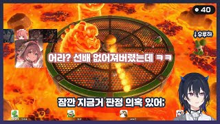 (VSPO!/이치노세 우루하) 선배공겨ㄱ w. 아카리 하나비 모카