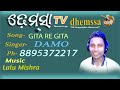 GITA RE GITA   dhemssa tv app