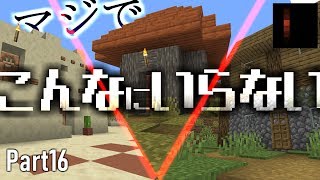 【Minecraft】レッドストーン回路が日常を支配していくサバイバル Part16 Java Edition