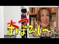 【夫婦不倫】嫁のバッグの中から婚姻届が出てきたら優男夫はどうする？【モニタリング】