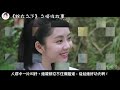 《錦衣之下》之婚後故事。第34 35集，天雷勾動地火，謝霄被陸繹助攻終於要脫單