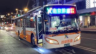 首都客運 華德RAC電巴 南京幹線 EAL-3189