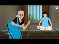 কিপটে বুড়ির চিংড়ি মাছ বাংলা গল্প bangla animation moral story bangla family dram cartoon