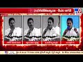 ఈసారి 175కి 175 గెలవాల్సిందే cm jagan tv9