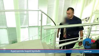 ხადის ხეობაში ამერიკელების მკვლელობის ბრალდებით 19 წლის მწყემსი დააკავეს