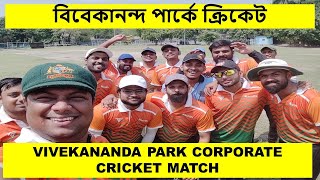 Cricket Match at Vivekananda Park