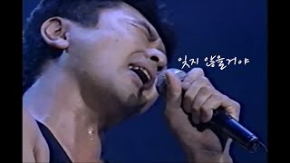 사잔 올 스타즈(サザンオールスターズ)- 旅姿六人衆[한글자막]