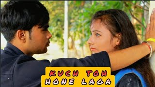 🤗Kuch To Hone Lage ||😍Pehle Kabhi Na Mera Haal || ❤️Cute Love Story ||